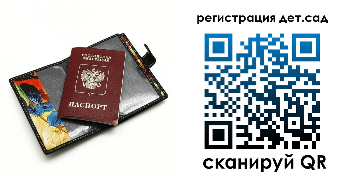 прописка для военкомата в Тамбове