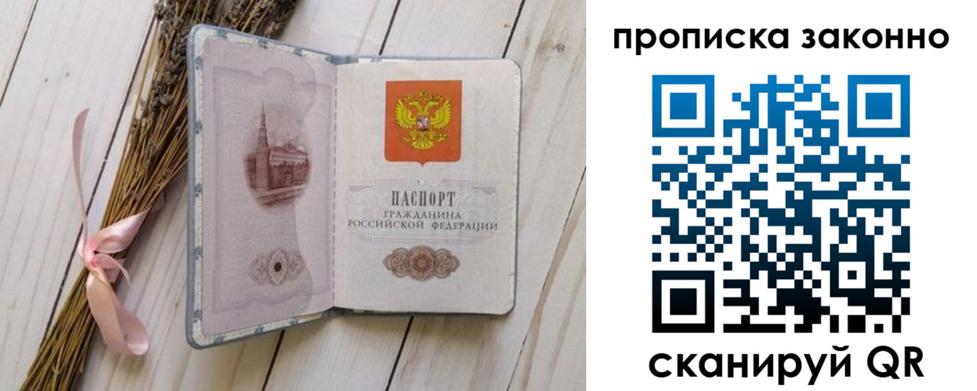 временная регистрация адрес в Тамбове