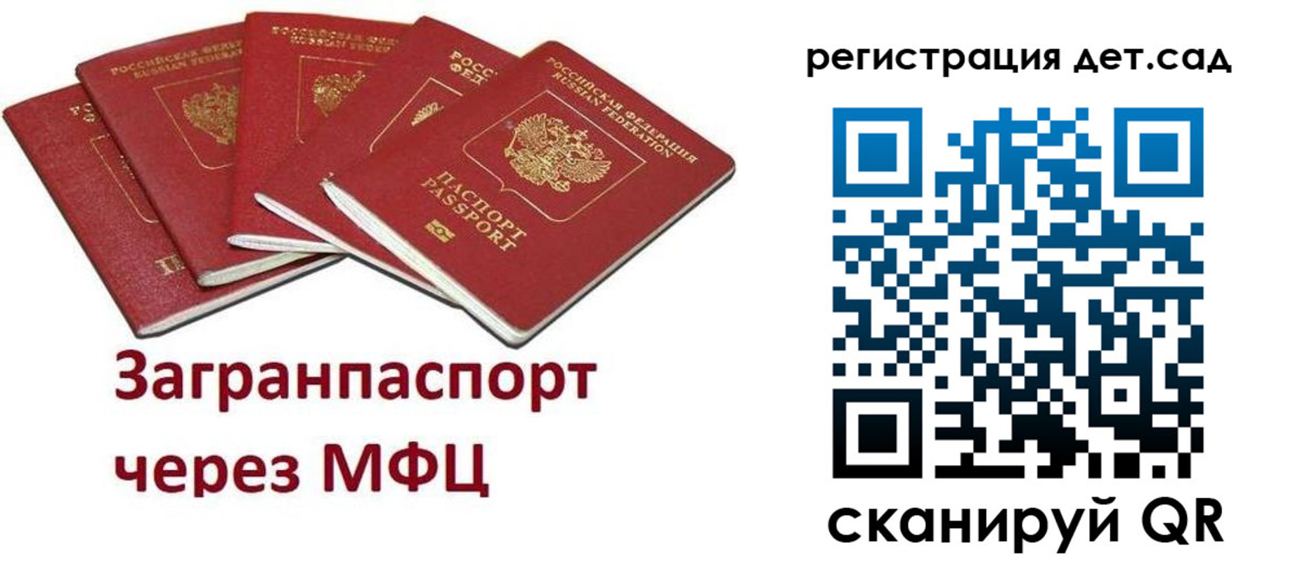 временная регистрация в Тамбове