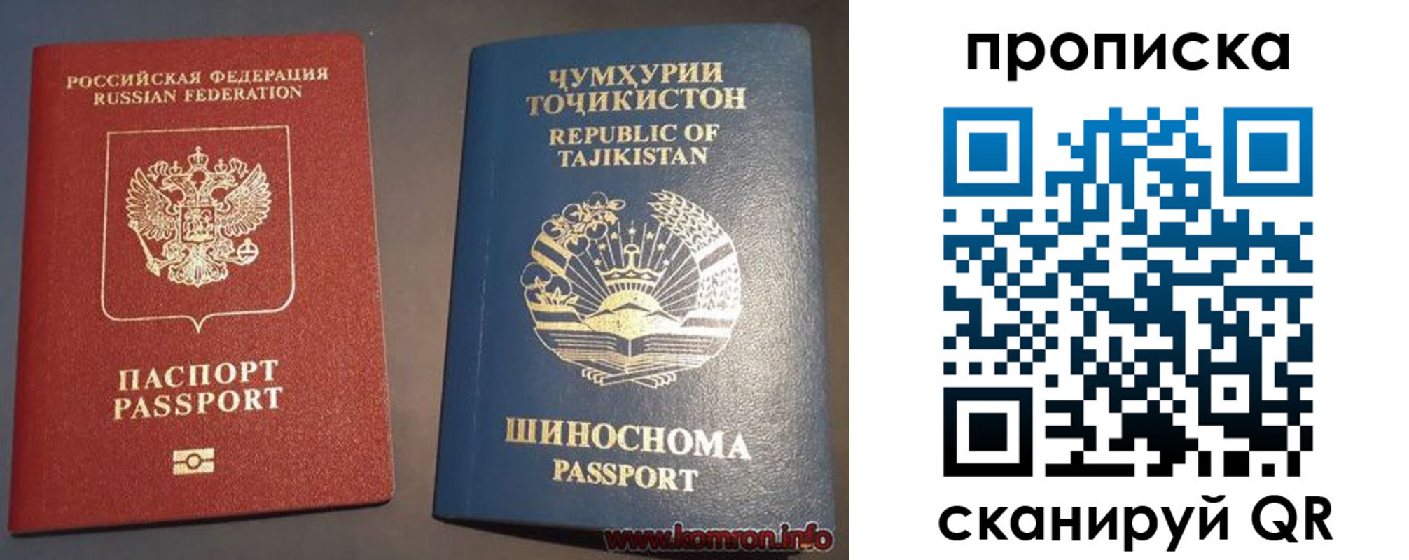 регистрация в Тамбове