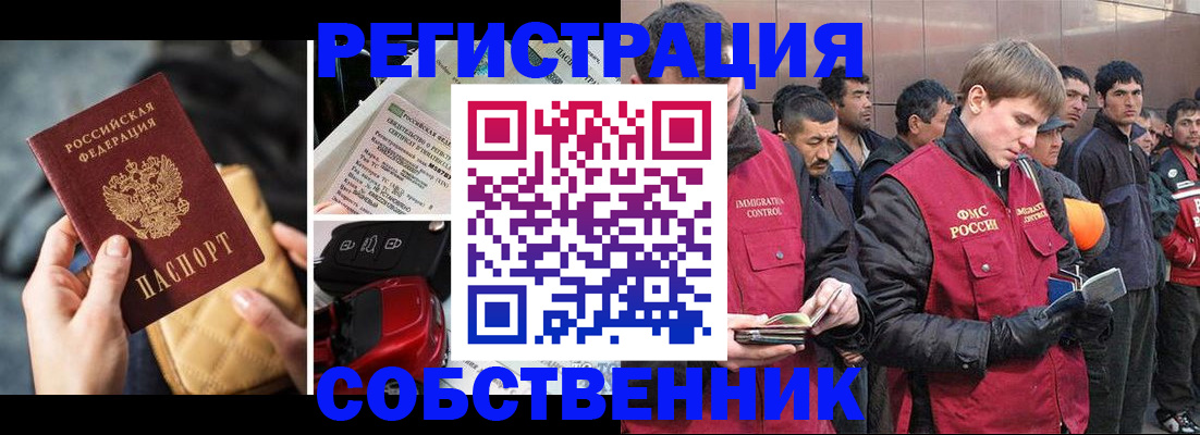 прописка для военкомата в Тамбове