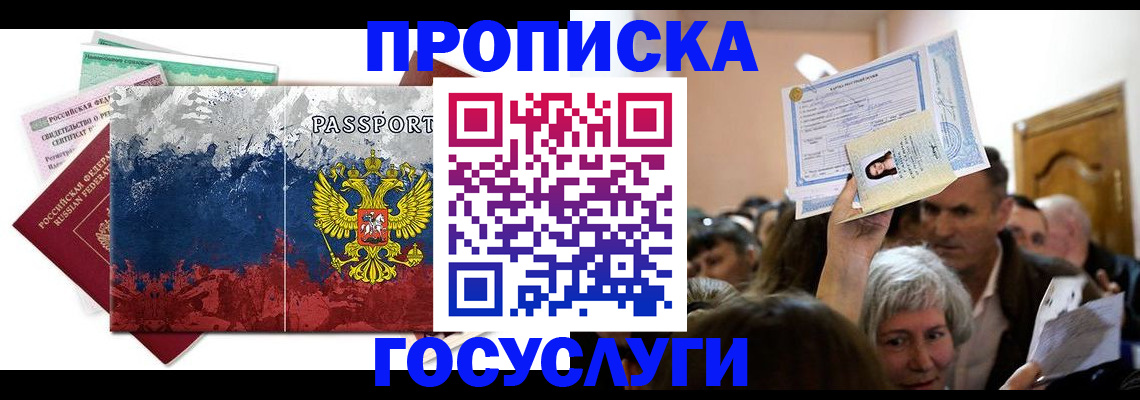 найти адрес прописки в Тамбове