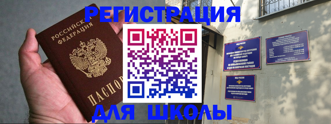 регистрация в Тамбове